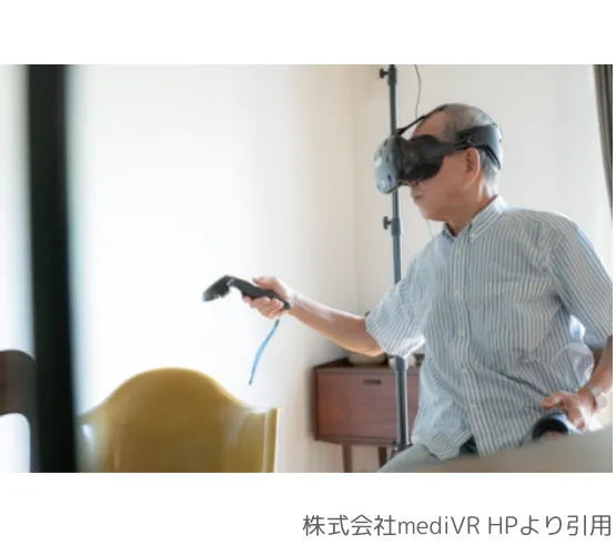 VRリハビリの様子
