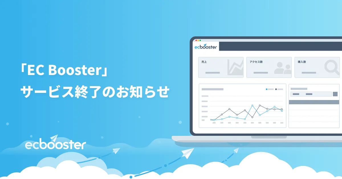 気になった商品は各ページへ移動をお願いします。 Shopify】404エラーページ垢抜けでかご落ちを改善しよう！