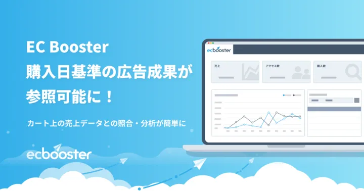 説明をご確認のうえ、購入をお願い致します。 認証メールが届きません – Eight ヘルプ