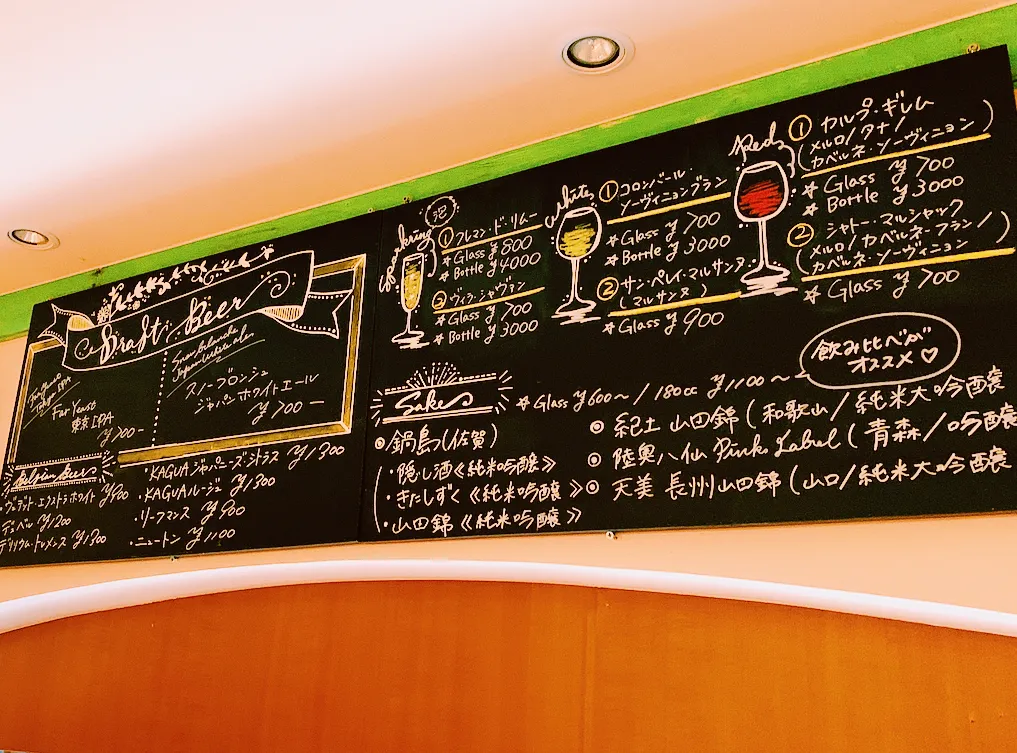 メニュー 黒板 s-1017x753_v-fs_webp_d690c09a-