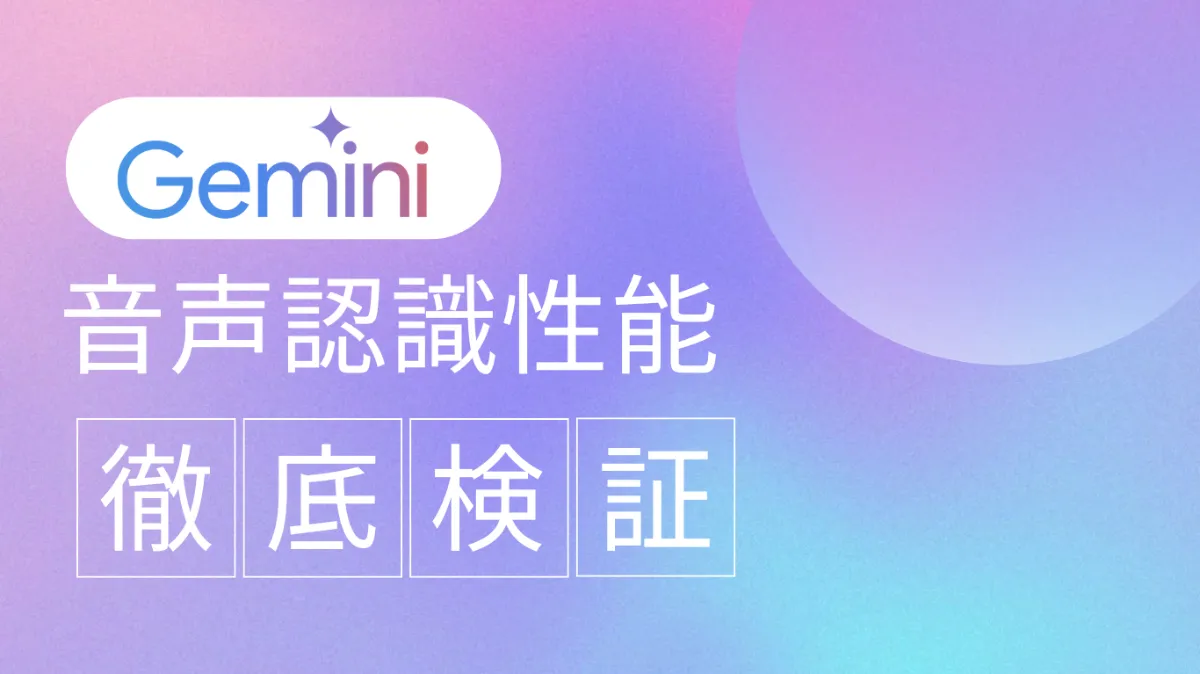 s-1366x768_v-fms_webp_4b47b7b9