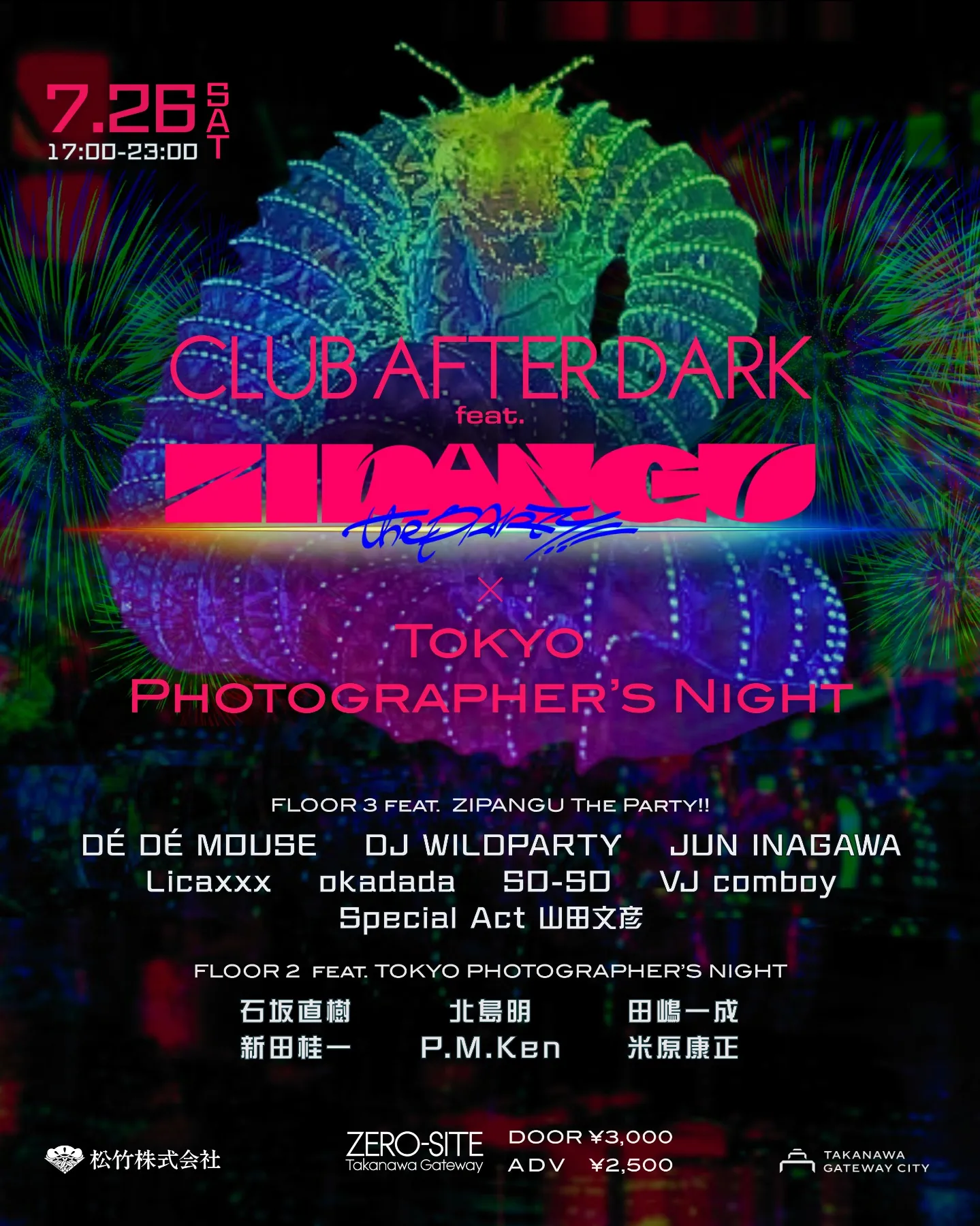 夜の果てに sddefault.jpg