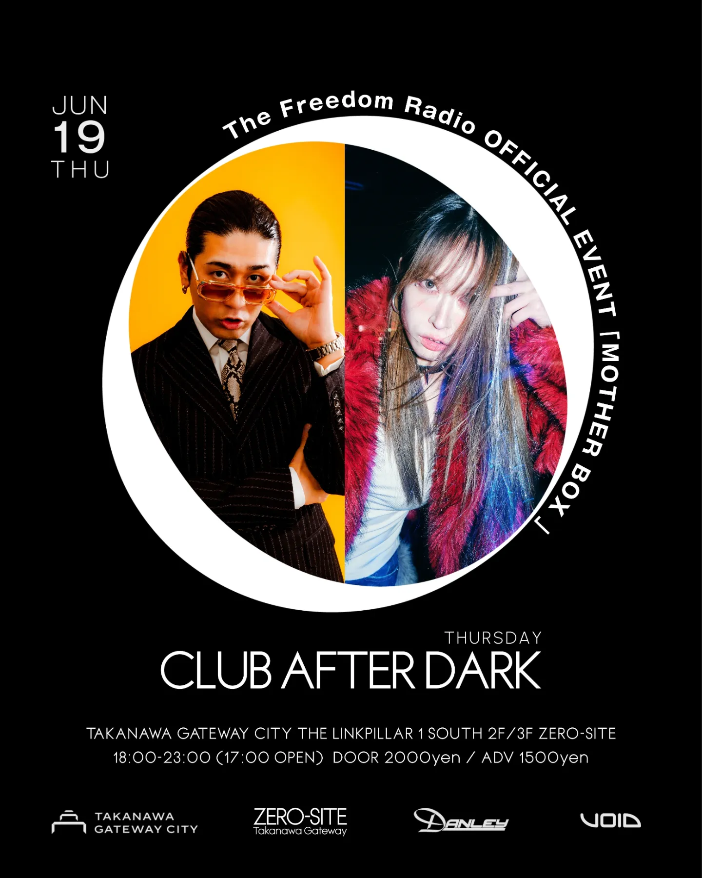 The Freedom Radio OFFICIAL EVENT「MOTHER BOX 」 | EVENTS