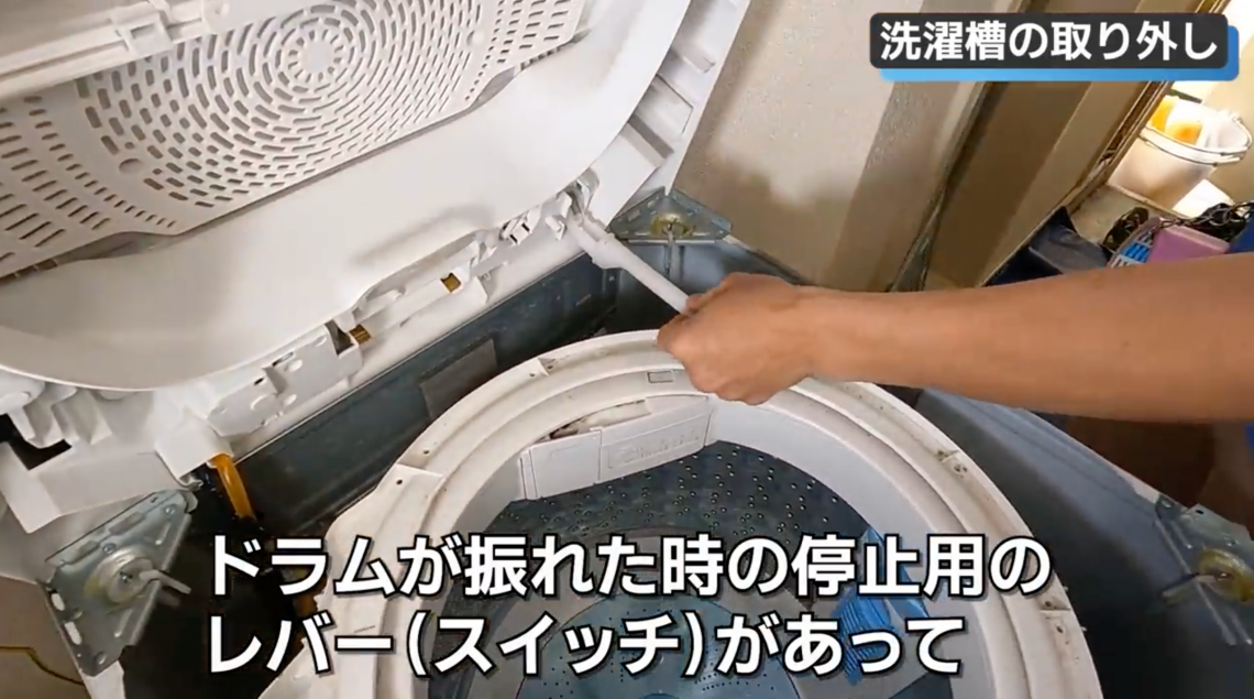 実は簡単】洗濯機（洗濯槽）のお掃除（分解洗浄）のやり方＜特殊工具は