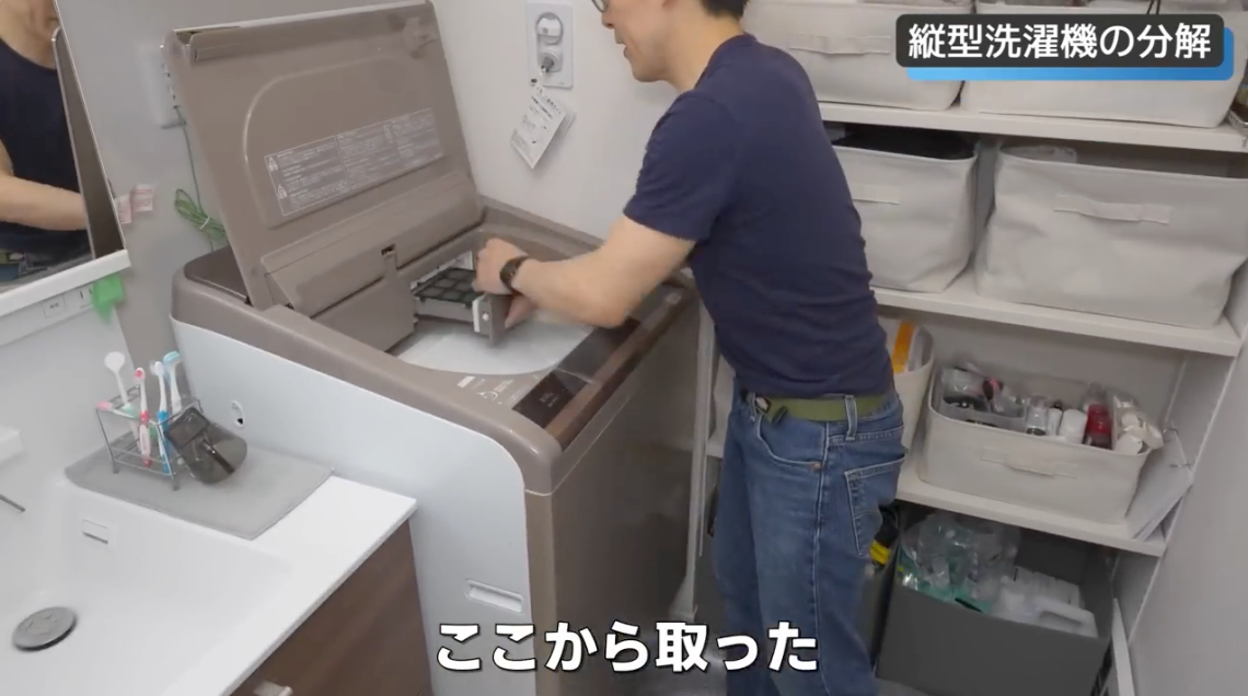 難易度MAXの洗濯機掃除】日立ビートウォッシュ乾燥機能付きの分解洗浄