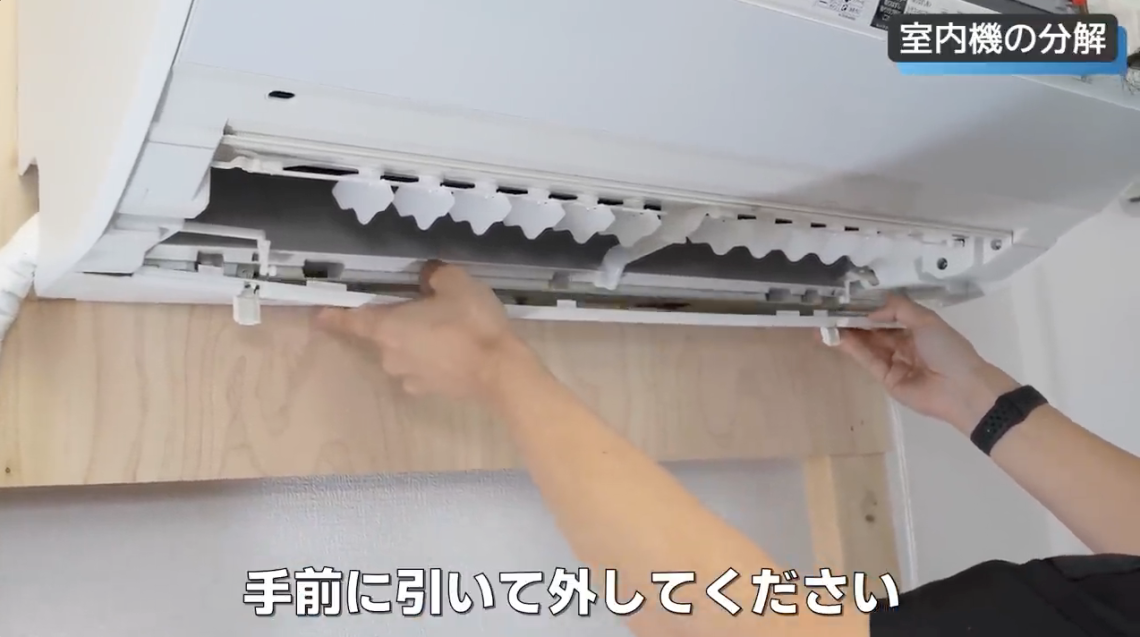 配線カオス過ぎ】パナソニックの超難解エアコン「エオリアX」の分解と
