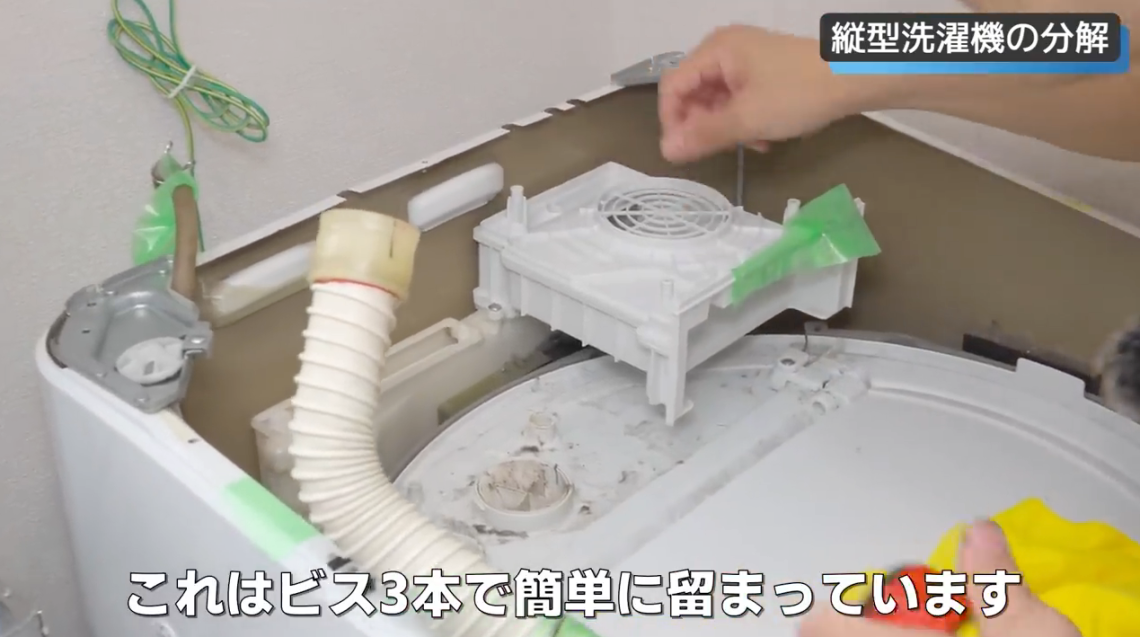 【syouko】【分解洗浄済】洗濯機 日立 2019年製 7㎏ 洗濯機ビートウォッシュ分解動画（乾燥機能無し） - YouTube