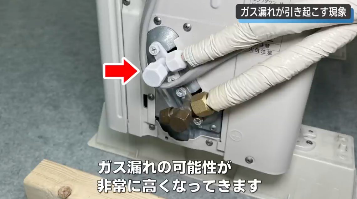 日本一分かりやすいエアコンガス補充】ガス漏れの仕組みから作業
