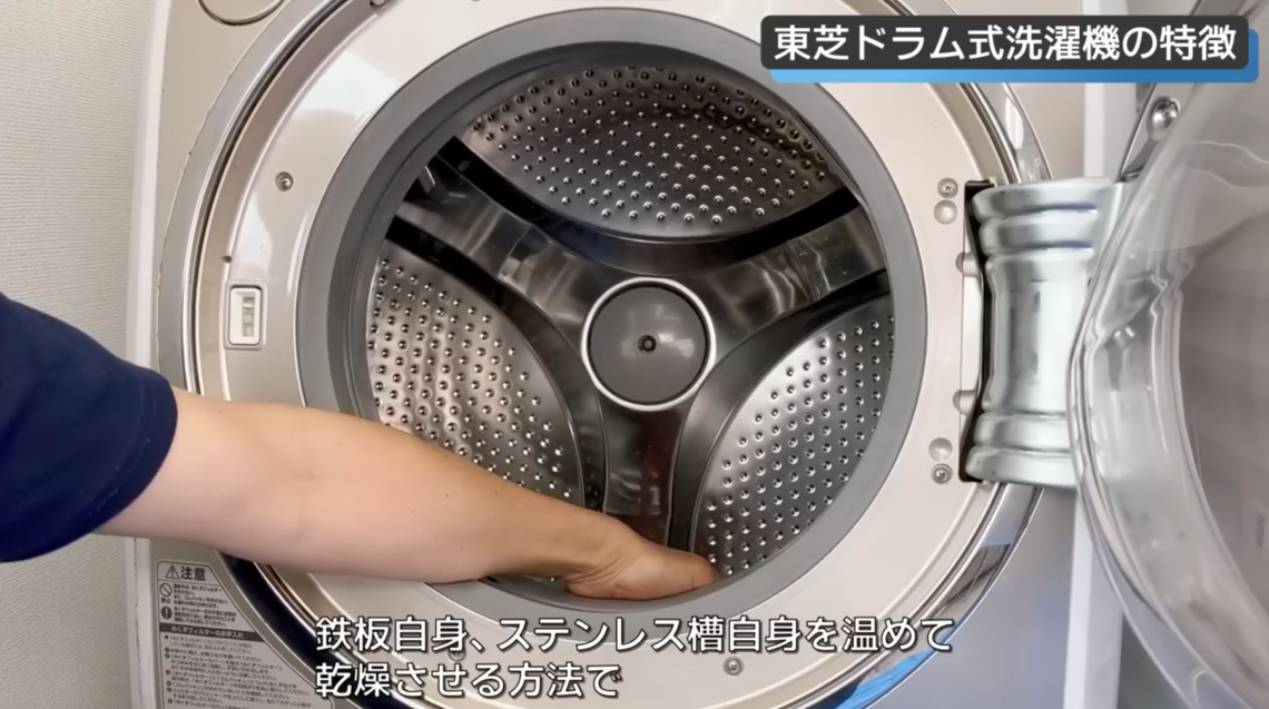 ドラム式洗濯機・洗濯槽のお掃除（分解/洗浄/組立）プロのやり方