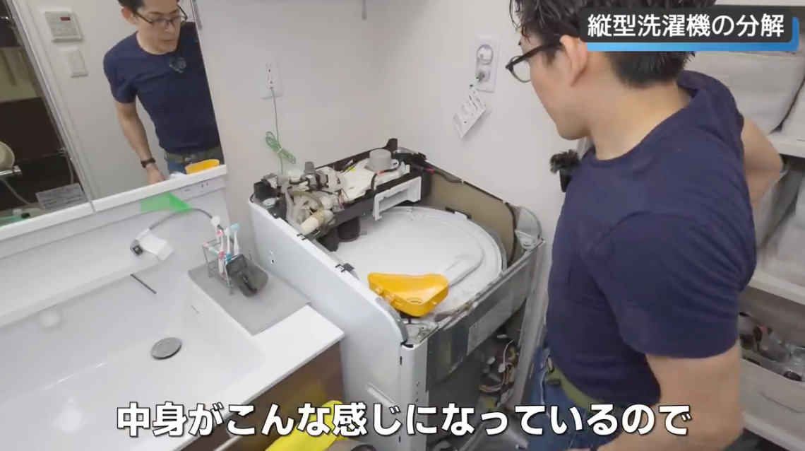 難易度MAXの洗濯機掃除】日立ビートウォッシュ乾燥機能付きの分解洗浄