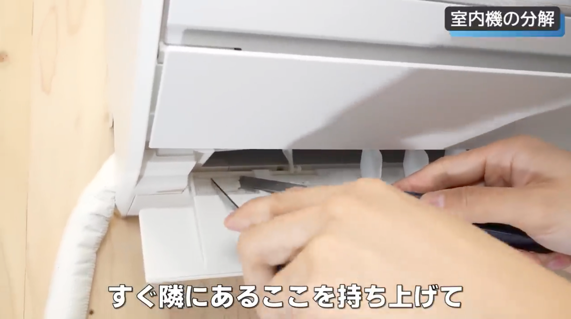 配線カオス過ぎ】パナソニックの超難解エアコン「エオリアX」の分解と