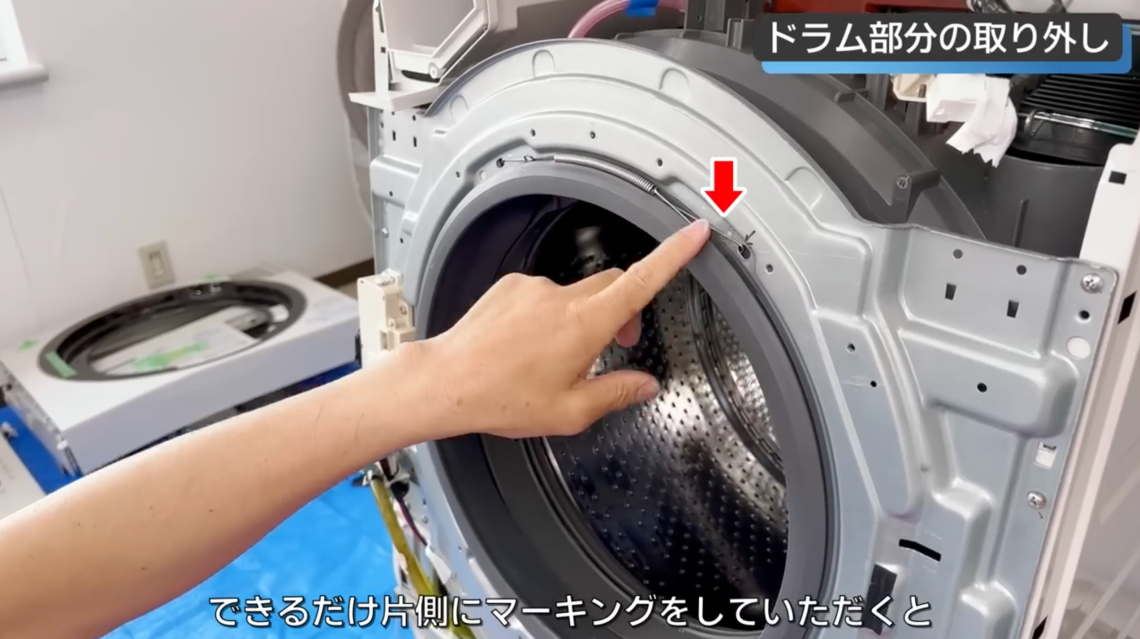 ドラム式洗濯機分解洗浄 ドラム式洗濯機・洗濯槽のお掃除（分解/洗浄/組立）プロのやり方