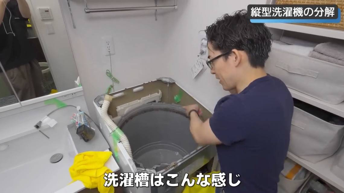 難易度MAXの洗濯機掃除】日立ビートウォッシュ乾燥機能付きの分解洗浄