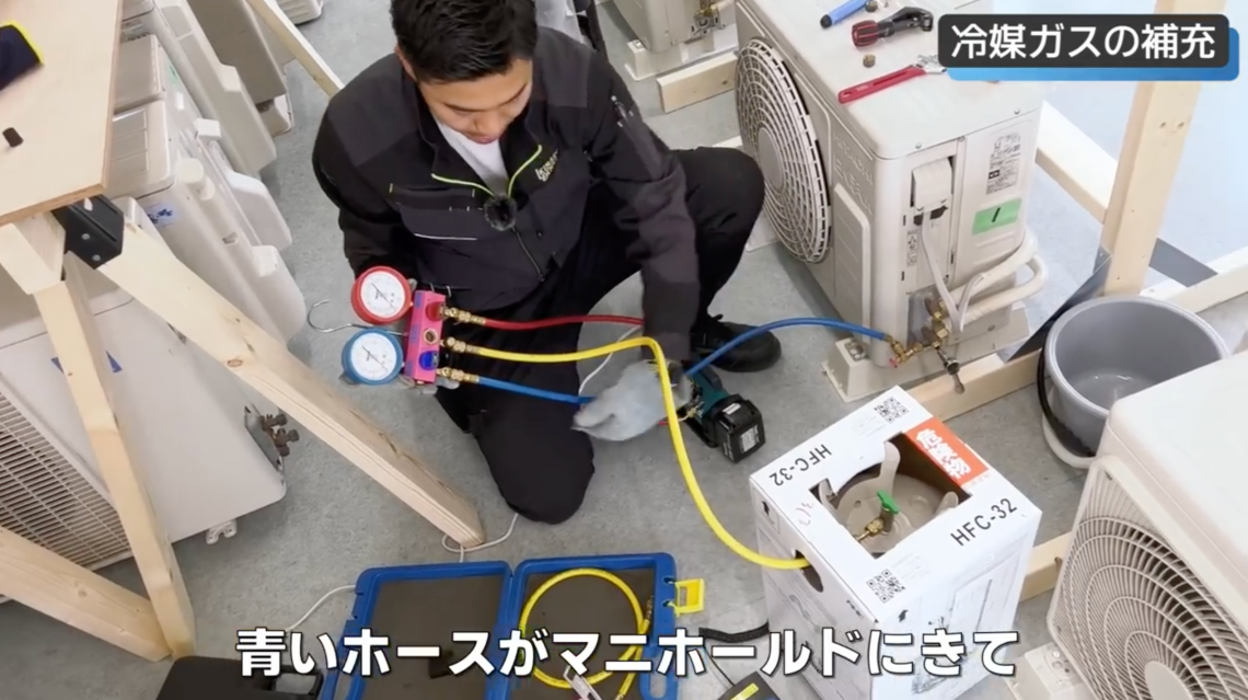 日本一分かりやすいエアコンガス補充】ガス漏れの仕組みから作業の