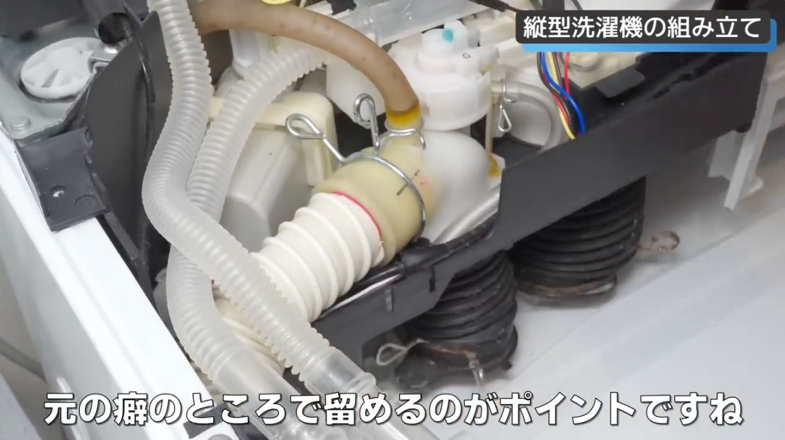 難易度MAXの洗濯機掃除】日立ビートウォッシュ乾燥機能付きの分解洗浄