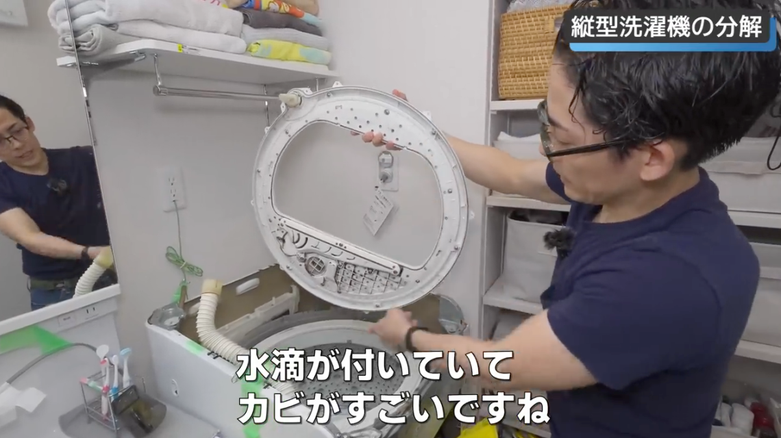 難易度MAXの洗濯機掃除】日立ビートウォッシュ乾燥機能付きの分解洗浄