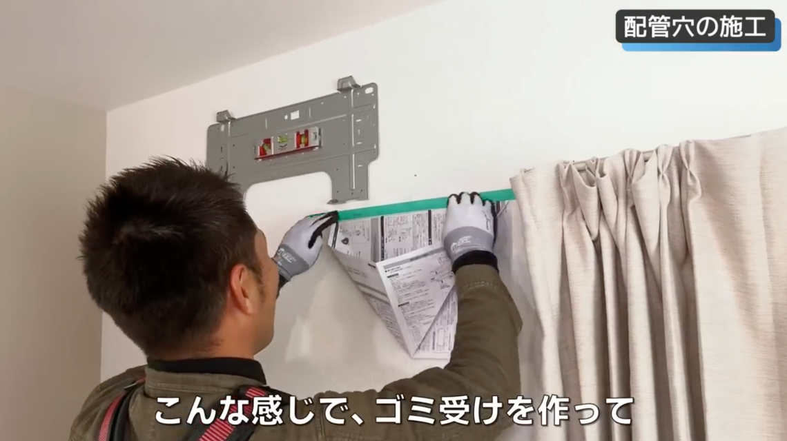 エアコン取り付け アイリスオーヤマ・エアコン取り付け】全国1位のプロに学ぶ！5.6kW巨大