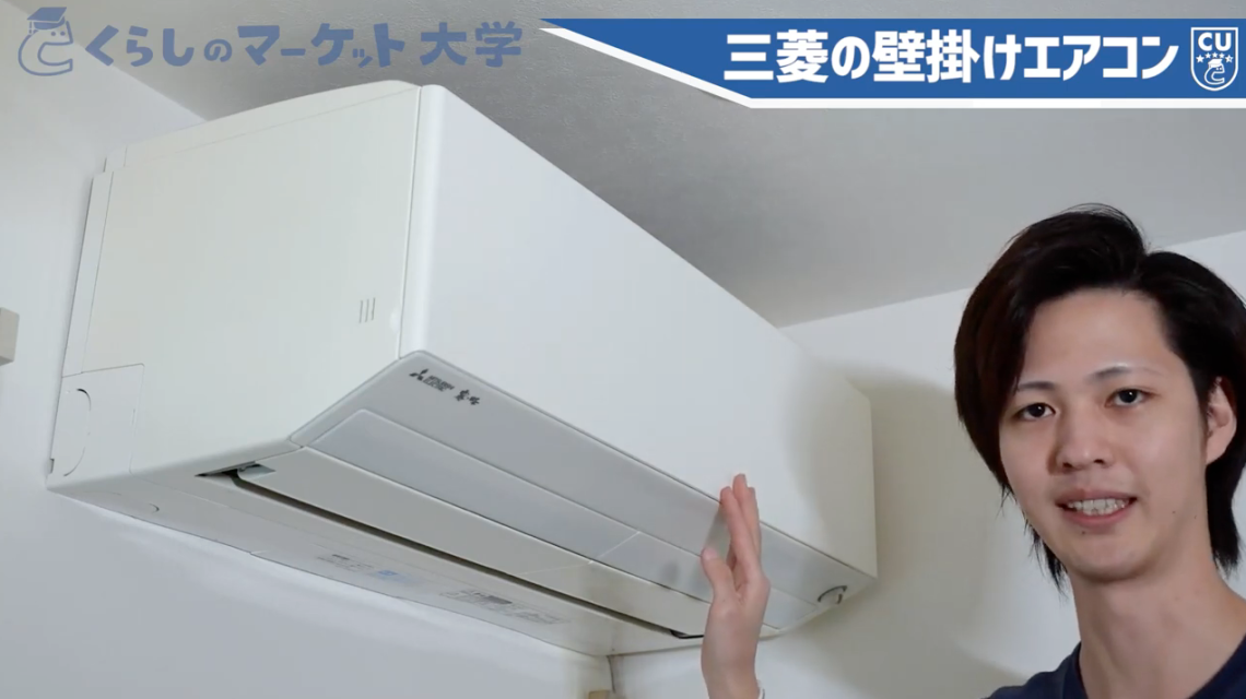 エアコン掃除 三菱電機 MSZ−ZW635S−霧ヶ峰＜分解編＞ -くらしの