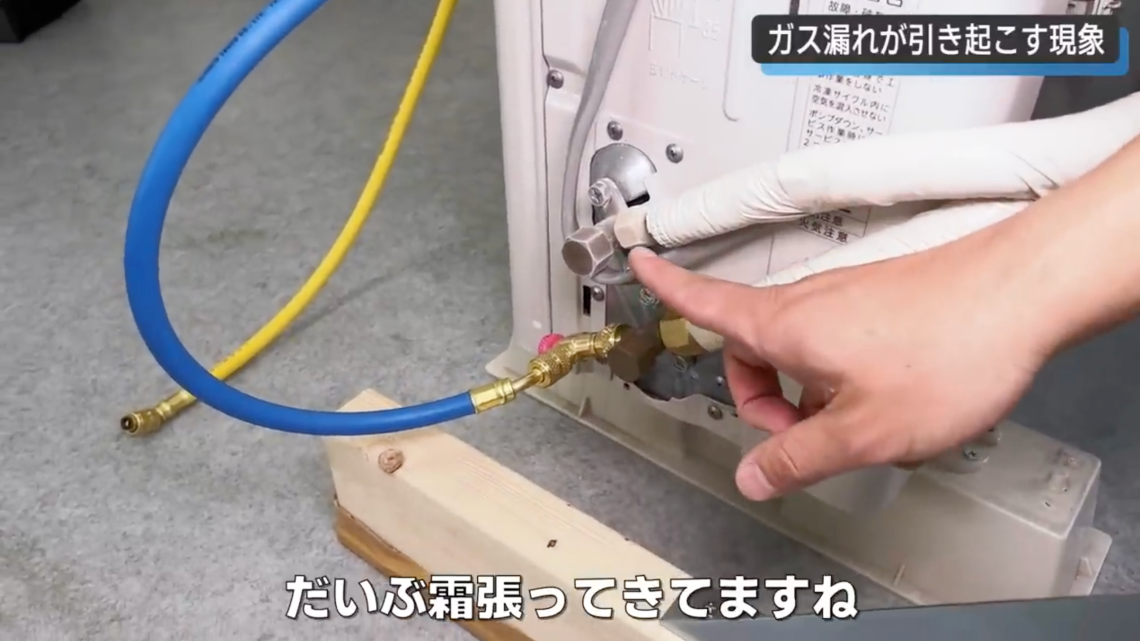 R32 エアコンガス3.1kg