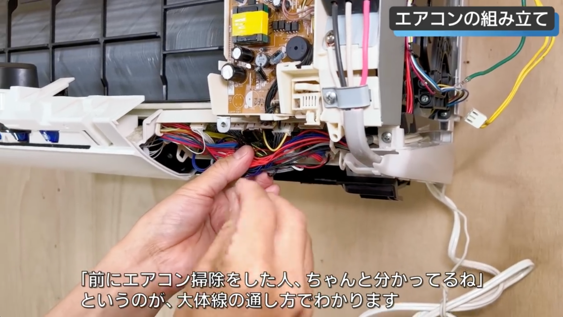 日立６畳エアコンお掃除機能搭載分解洗浄済み２０２１年 意外と難しい？】日立・白くまくんお掃除機能付きエアコンをメーカー