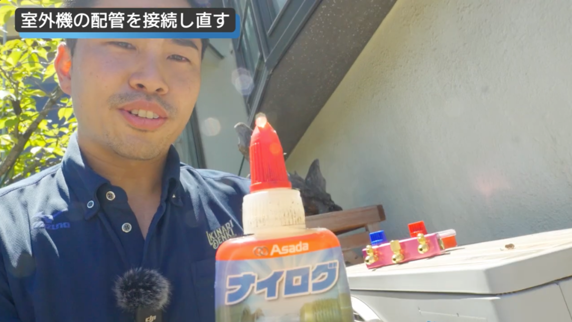 猛暑なのにエアコンが故障！】ガス漏れ疑いの現場に修理のプロを呼んで