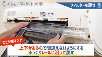 動画あり】シャープお掃除機能付きエアコンの組立方法を解説！SHARP AY