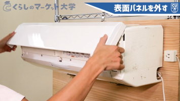 富士通１０畳エアコンお掃除機能搭載分解洗浄済み２０１９年 動画あり】富士通お掃除機能付きエアコンの分解方法を徹底解説