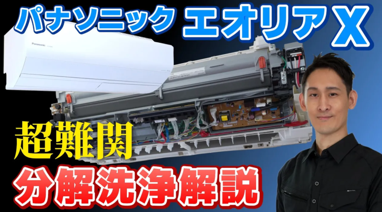 s-768x427_ee61fc4e-9f05-4315-