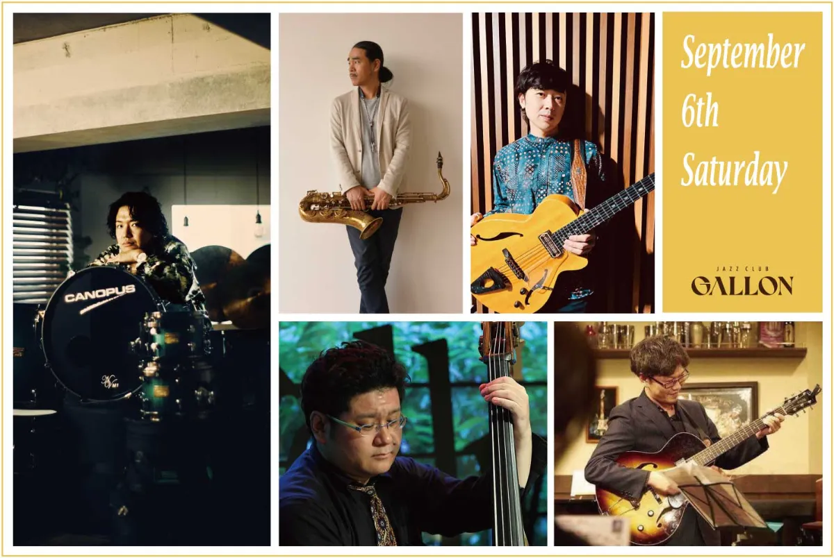 ホビー・楽器・アート acteur 鈴木宏紀 Electric BeBop Band(鈴木宏紀/Dr.武井努/T.sax.荻原亮