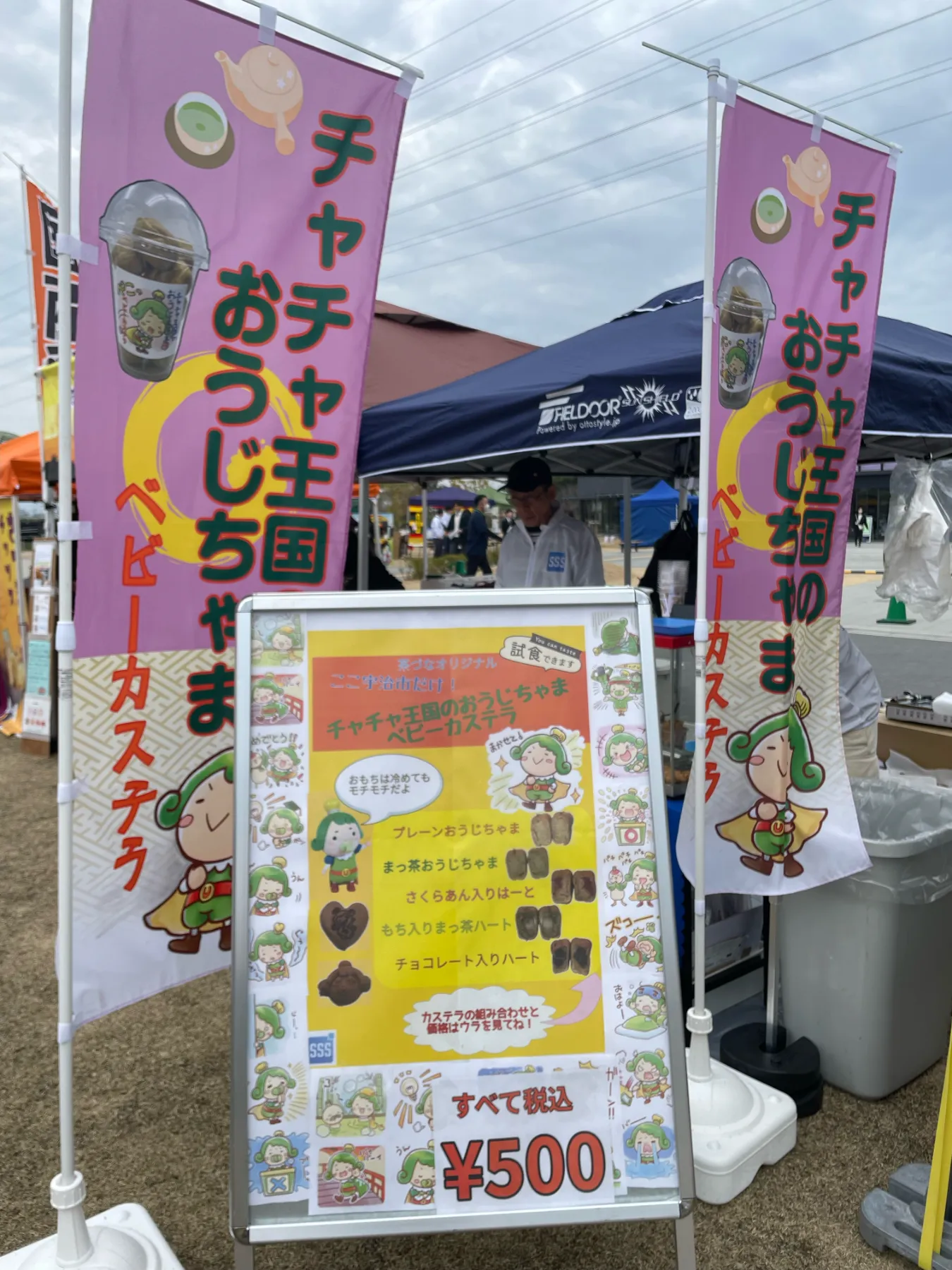 株式会社スリーエスシステム(旧シバタシステムサービス)