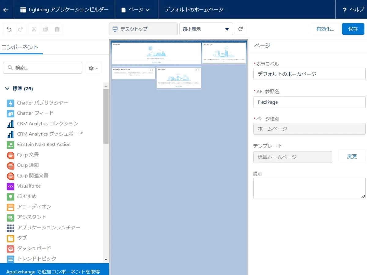 mone様　確認ページ 利用明細の確認方法が知りたい。 - MCリテールエナジー株式会社