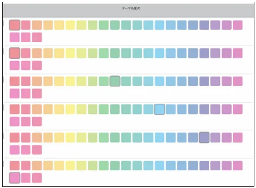 mitocoカレンダーで出来る！非公開の予定を作成する方法 | 活用例