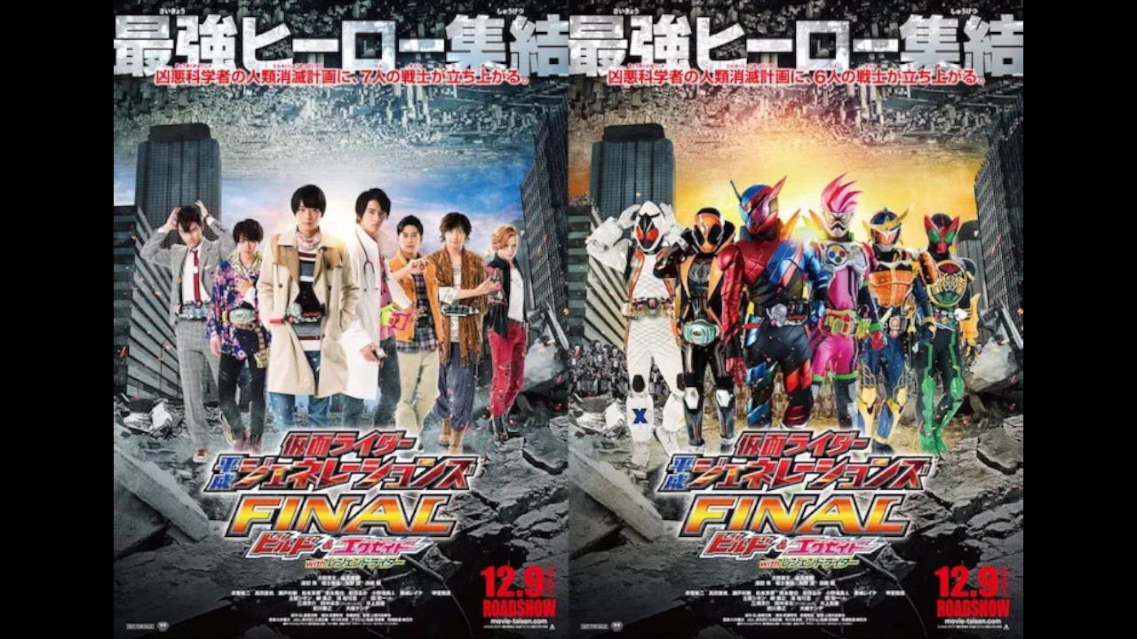 s-1280x720_v-fms_webp_08b4ddfc