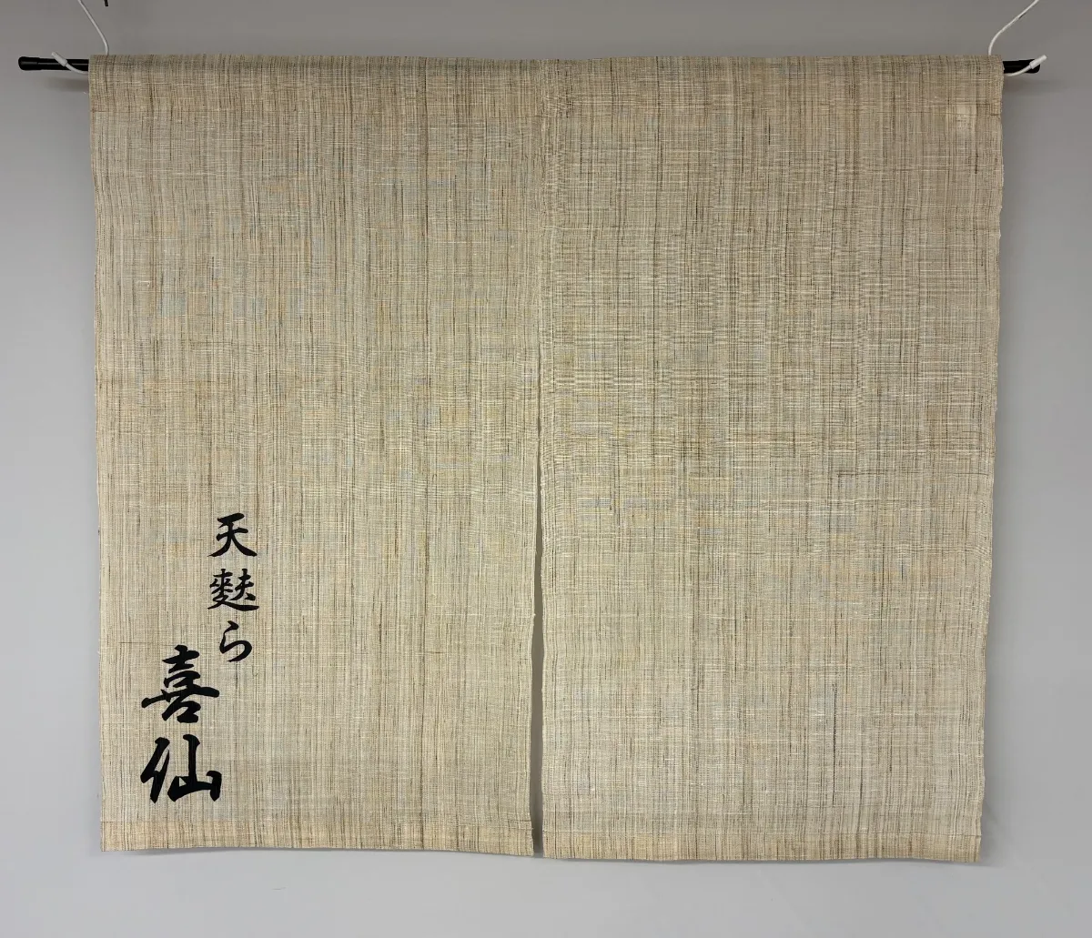 オーダー暖簾を60年以上京都で制作 京都染元しょうび苑