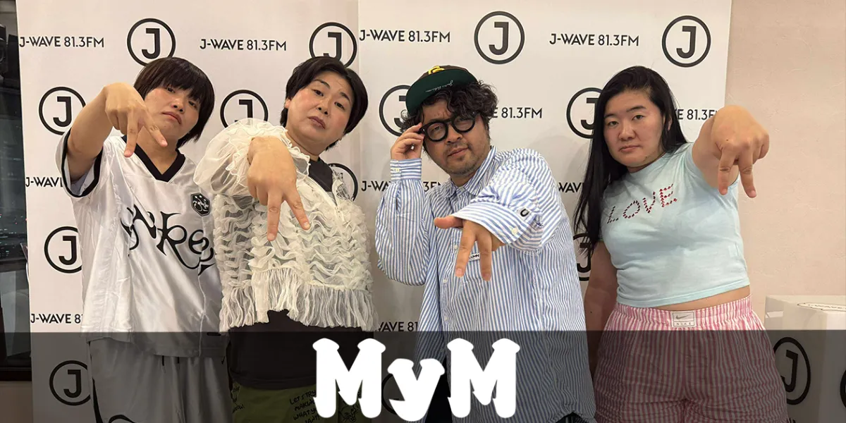 音楽ユニット・MyMとして活動 大島美幸（森三中）＆ガンバレルーヤが