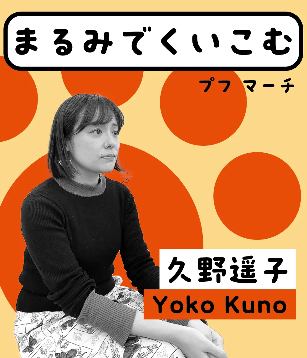 音声制作者の自画像と夢　参考書　日本音声製作者連盟 514NumgtPTL._AC_SY200_QL15_.jpg
