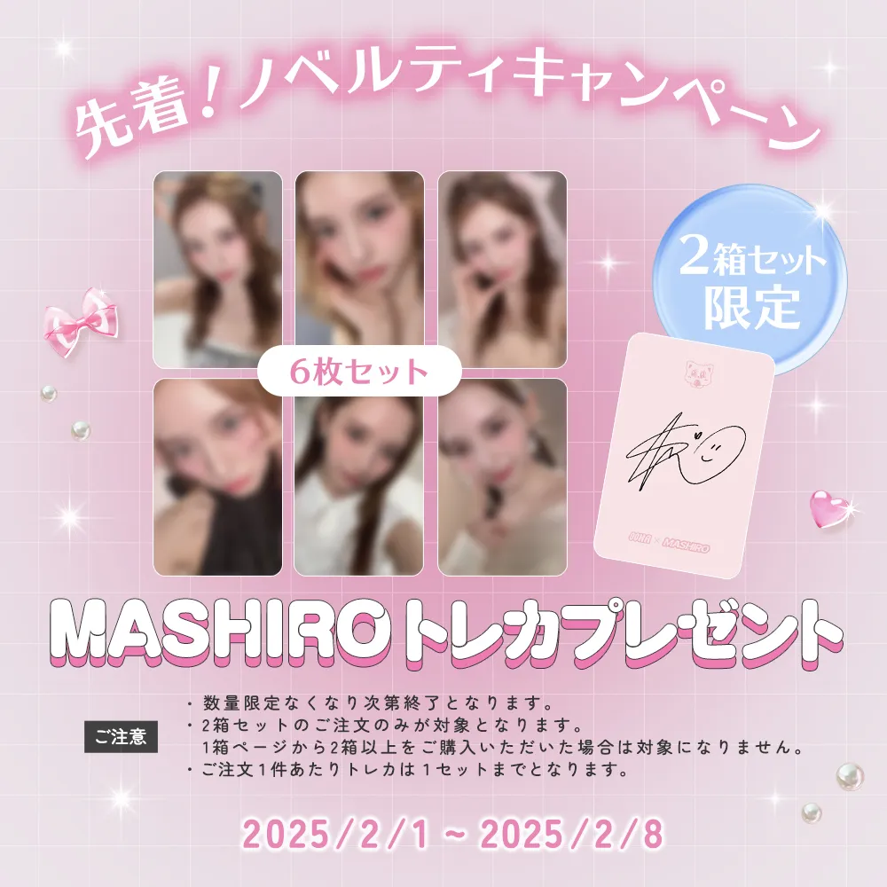 MADEIN OOHA マシロ サインポラ OOHA × Mashiro MADEIN マシロ サイン入り カード 特典 - メルカリ