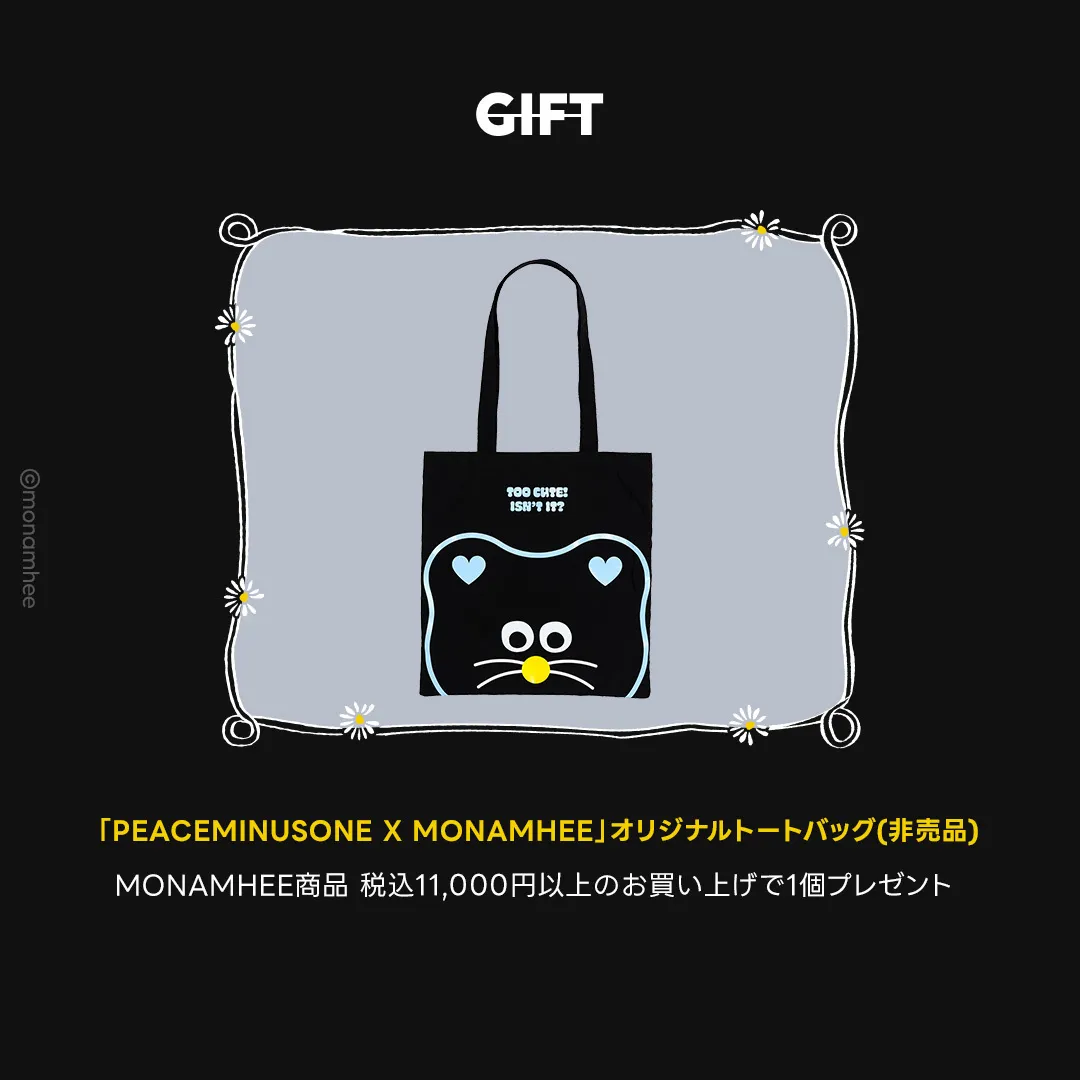アイドル gdragon monamhee G-DRAGONの「PEACEMINUSONE」とのコラボで話題！MONAMHEE日本初