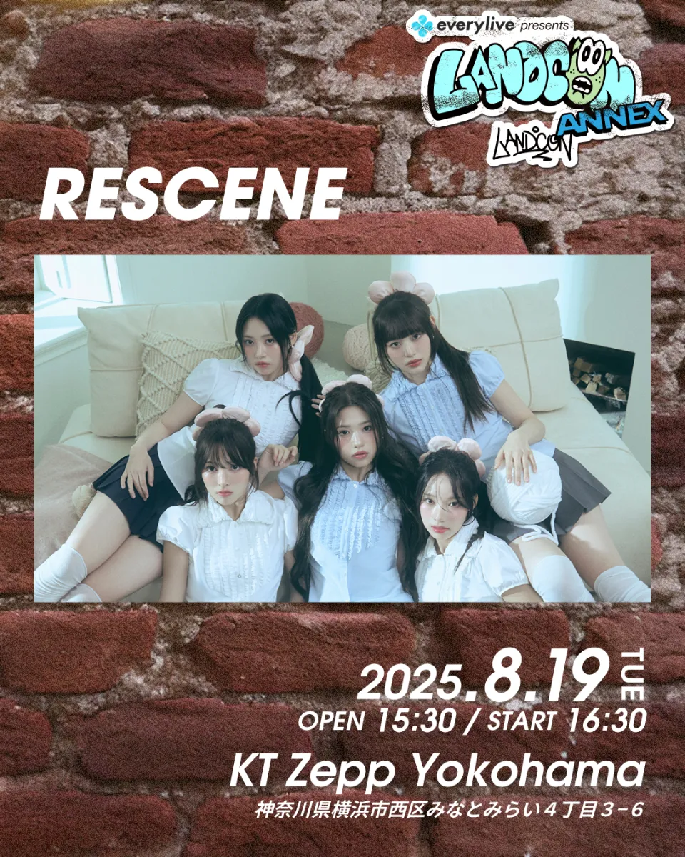 RESCENE初来日×川後陽菜スペシャル編成】LANDCON ANNEX 超SUMMER2025
