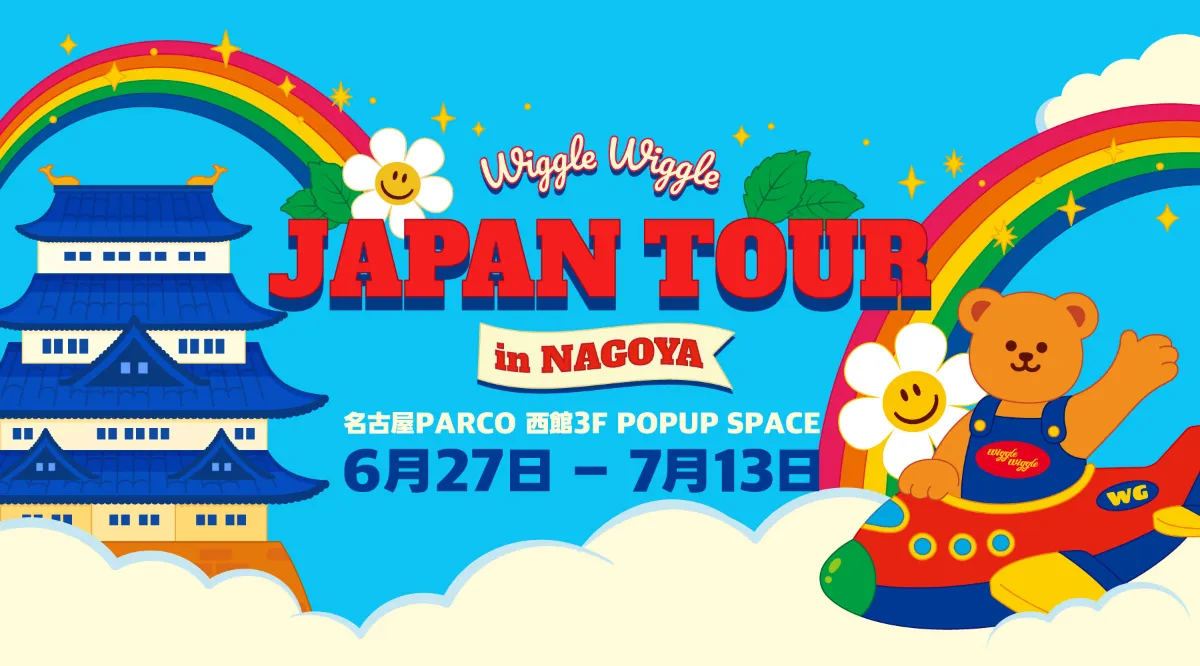 韓国の人気ブランド「wiggle wiggle」、名古屋PARCOに初登場！カラフル