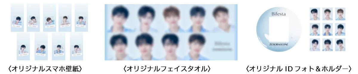 ZEROBASEONE ビフェスタ　フェイスタオル ZEROBASEONE出演の「ビフェスタ」スペシャル動画が公開！直筆