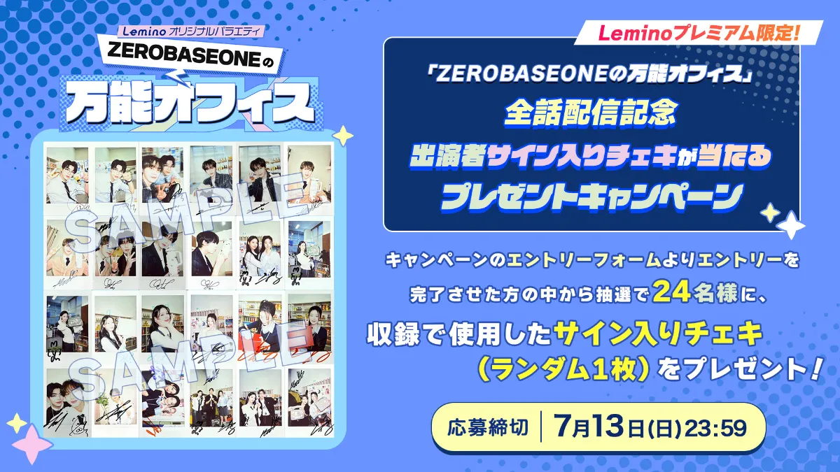 zerobaseone マシュー サノク チェキ zb1 you had me at hello サノク トレカ マシュー ZEROBASEONE(ZB1)