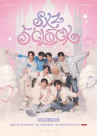 韓国「インスパイア・アリーナ」で世界的K-POPアーティストが公演