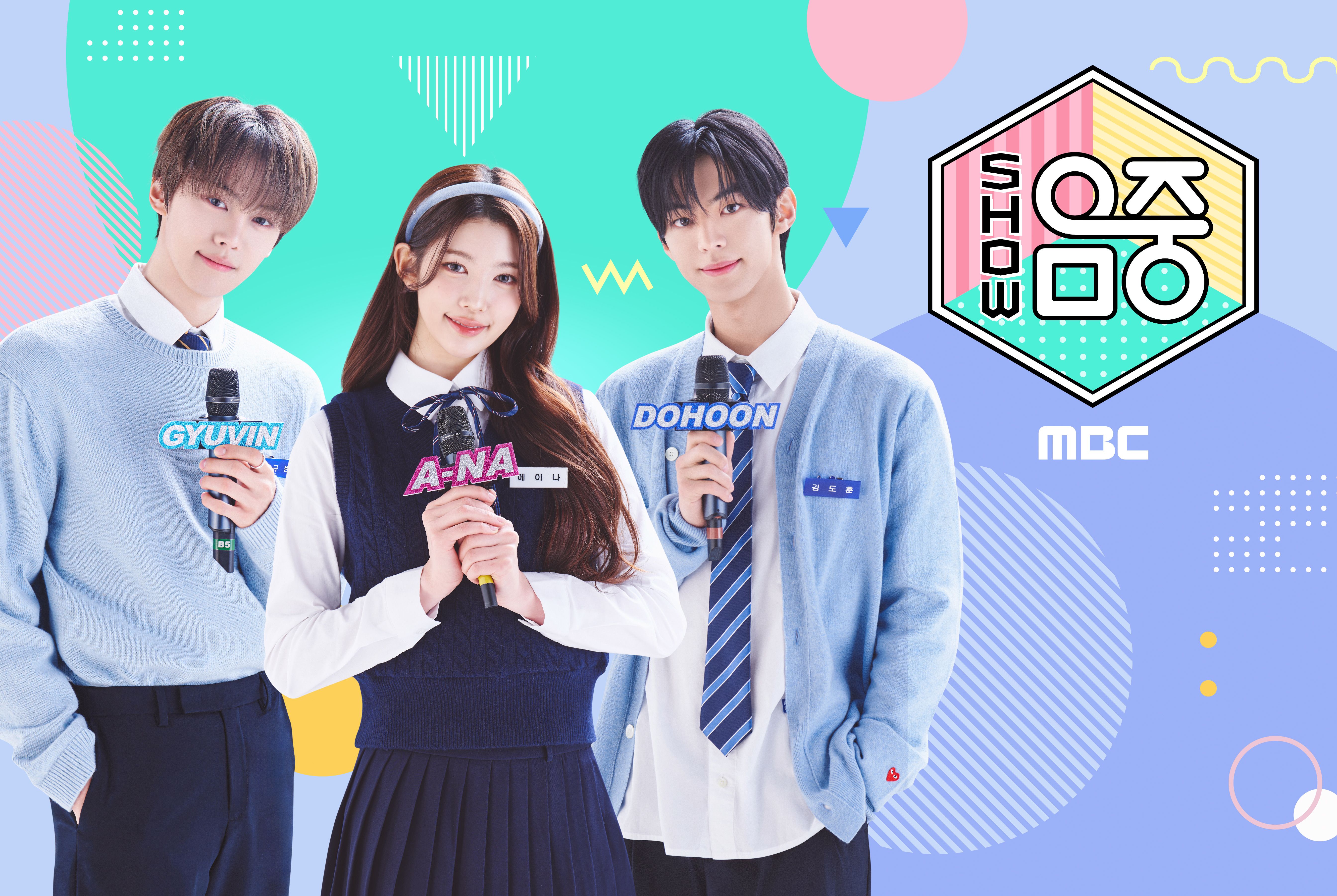 K-POPルーキーが集結！『2025 Show! 音楽中心 in JAPAN』で限定