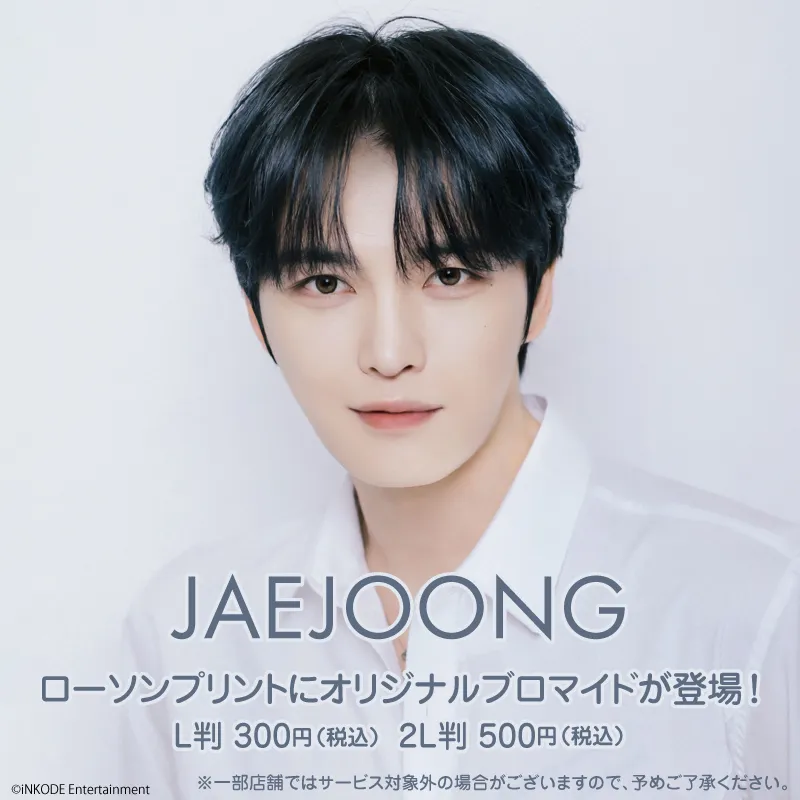 K-POP・アジア JAEJOONG The Reunion in memory JAEJOONG ”The Reunion in Memory” アンコール公演開催決定