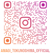 天城町Instagram
