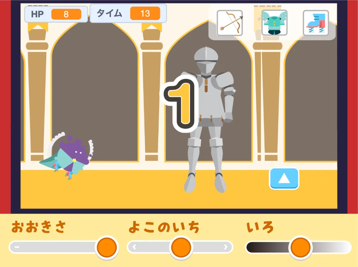 オンラインおしごと体験サービス「みらいいパーク」を正式スタートしま