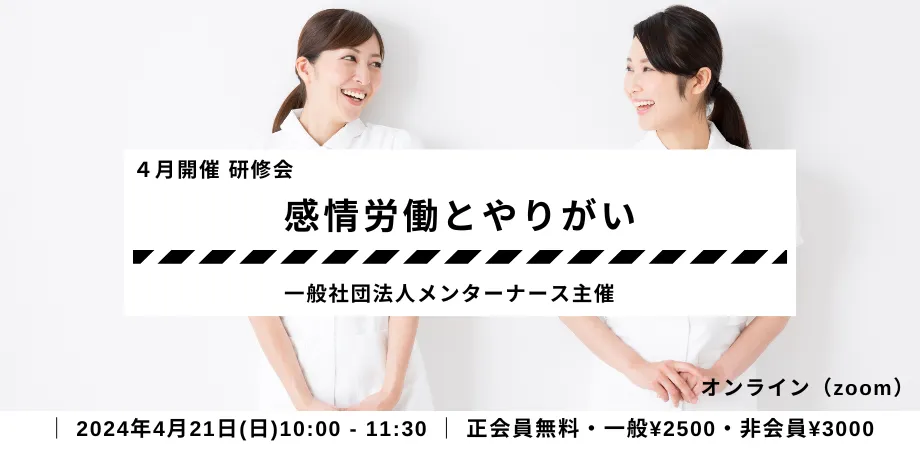 Nursing BUSiNESS 第7巻1号(2013 1) めげない!あきらめない!看護師長の最強リーダーシップ [大型本] Nursing BUSiNESS 第7巻1号(2013 1) めげない!あきらめない!看護