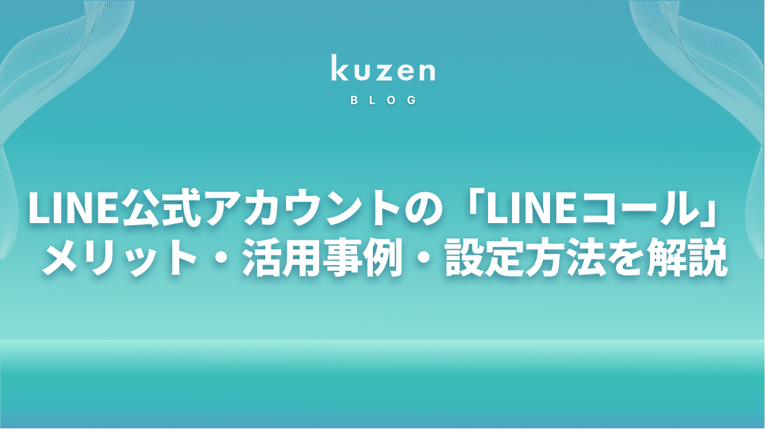 お役立ち情報