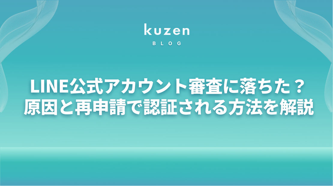 お役立ち情報